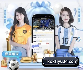 KOK体育的故事 - 体育资讯内容服务